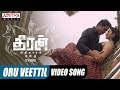 Oru Veettil Video Song || Theeran Adhigaaram Ondru Movie || Karthi, Rakul Preet || Ghibran