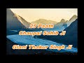 25 Paath - Chaupai Sahib Ji || Giani Thakur Singh Ji ||