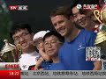 bejing