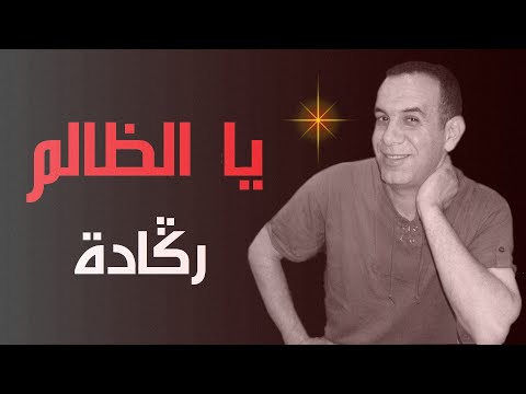 Talbi One 2013 ( jaya tahlaf fik ) فلكلور مغربي Reggada