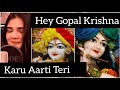 Hey Gopal Krishna Karun Aarti Teri || Swati Mishra