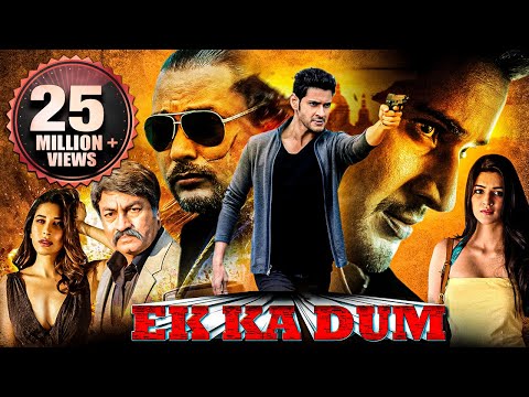 Ek Ka Dum Hindi Full Movie (2015)