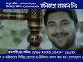 Bangali Babu English Mem Part 01 Full Hd Movie New ...