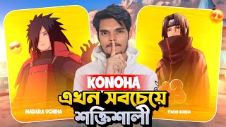 What If Konoha কখনও Betrayal দখত ন? Naruto Bangla Theory