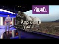 لحظاتٌ عصيبة قبل سقوط الطائرة الأوكرانية في س...