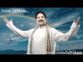 Udit Narayan Romantic Song ~ Falak Dekhun