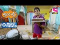 Balu ने Bake किया एक Sorry Cake | Gutur Gu | Most Viewed