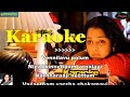 Karaoke - Aaro Viral Meeti - Pranayavannangel