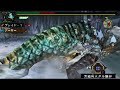  Monster Hunter 3: Ice Barroth Demo. Monster Hunter