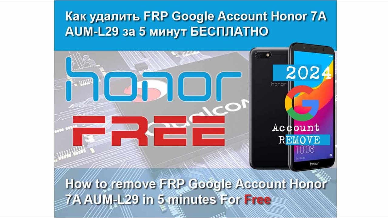 Honor 7A AUM-L29 FRP Google Account Remove | One Click | Honor 7A AUM-L29 FRP Google Account Remove | One Click |