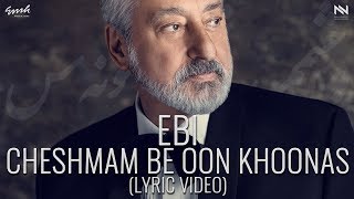 Watch Ebi Cheshmam Be Oon Khoonas video