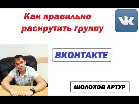 Конкурсы в группах для раскрутки Конкурсы в группах для раскрутки