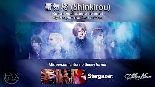Watch Alice Nine Shinkirou video