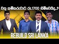 Rebuild Sri Lanka Episode 85