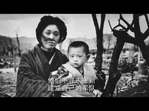 How East Asia got out of war (in Chinese)