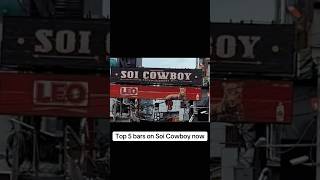 Top 5 Bars On Soi Cowboy Now