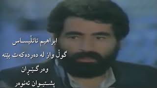 ibrahim tatlıses oturur derdini - Zher Nuse Kurdi Kurdish Subtitle HD