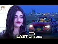 Tum Meri Ho Last Episode 25 | Faysal Quraishi | Sarah Khan | Aijaz Aslam | ARY Digital Drama