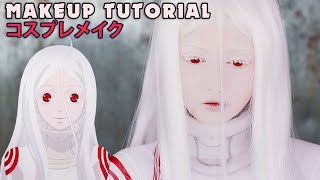? Shiro Cosplay Makeup Tutorial Deadman Wonderland ???????????? ?