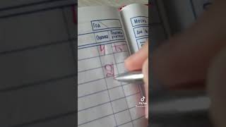 Как Исправить Двойку В Дневнике