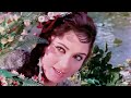 Aaja Aayi Bahar Dil Hai Bekarar (4K Hi Fi Jhankar) Lata Mangeshkar | Shammi Kapoor | Raj Kumaar