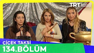 Çiçek Taksi 134. Bölüm @NostaljiTRT