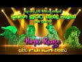 සේපාලිකා මලයි සුදුපාට මිදුමයි | Purple Range New Nonstop | Best Sinhala Songs | SAMPATH LIVE VIDEOS