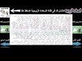 ليلة الدخله في الزواج في السرير للكبار فقط فيديو السعادة الزوجية