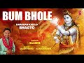 Bum Bhole I SALEEM I Punjabi Shiv Bhajan I Full Audio Song