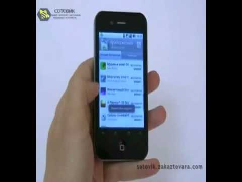 Iphone 4G W99 Android 2.2