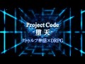 KADOKAWA GAME STUDIOJ^CgFor PlayStation?̃Lv`[摜