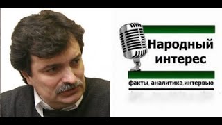 Юрий Болдырев: Большинство людей не понимают, что происходит. (30.12.14) (аудио)