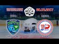 Югра - Рубин (ЮХЛ) 08.10.2017 Югра - Рубин (ЮХЛ) 08.10.2017