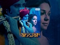 Anwar(2007){HD} - Siddharth Koirala | Nauheed Cyrusi - Superhit Hindi Movie - (With Eng Subtitles)