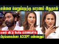 Aishwarya 1st Emotional Post After Divorce Case On Chennai Court😓 | Dhanush - Aishwarya Divorce