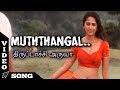 Thirupachi Aruva - Muththangal Video Song | Suman, Anushka Shetty, Seetha, Kausalya, Kovai Sarala