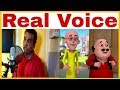 Real Voice of Motu Patlu Cartoon Character (Motu, Patlu, Inspector Chingam)