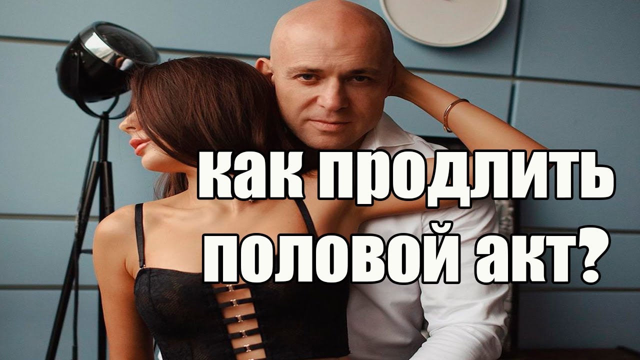 Академия Секса 2 Часть Алекс Мэй