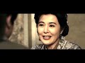 The Chess King Full Chinese Movies With English Subles