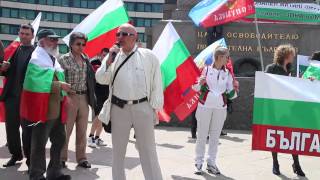 Против баз НАТО в Болгарии, 12-й митинг-шествие "Болгария-зона мира!" 26.04.2015