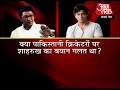 Shiv Sena angry with SRK. Part 5 of 6