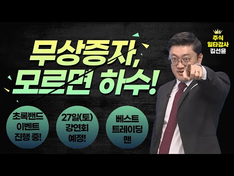 유튜브 썸네일