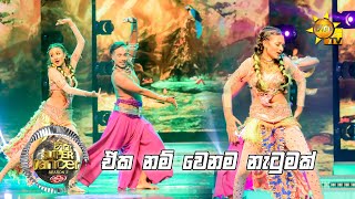 Hiru Super Dancer Season 3 | FINAL 24 | Episode 19