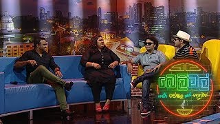 Belimal with Peshala and Denuwan | 25th May 2019