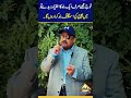 Altaf Hussain Big Statement about Sugar Smuggling | Capital TV