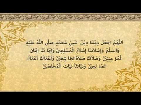 Solat - Doa Selepas Solat Dengan Teks Bacaan