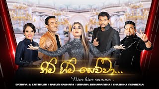 Nim Him Sewwa | The Voice Sri Lanka Edition