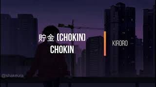Watch Kiroro Chokin video