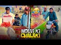 Molvi Ki Chalaki 😂 - Superstar Ko Choona 😄 - Khizar Omer