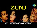 Zunj | Full Movie | Audio Jukebox | Gaj Nachato Re Gaj Nachato | Ka Manasala Manoos Khai